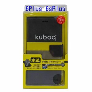 iPhone 6s Plus/6 Plus用 本革手帳型ケース kuboq グレー/イエロー/ライトグレー OWL-CVIP51GYG