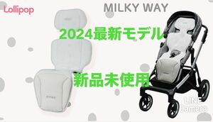 【2024年最新モデル】airluv4 lollipop(エアラブ4 ロリポップ)ミルキーウェイ