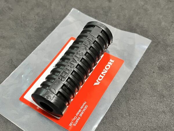 CB400N CB400T キック ペダル ゴム 純正新品 CB400D CB250T CB250N (キック付きエンジン) バブ ホーク ホンダ