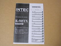 ONKYO /オンキヨー　K-505TX　STEREO CASETTE TAPE DECK　ステレオカセットテープデッキ_画像9