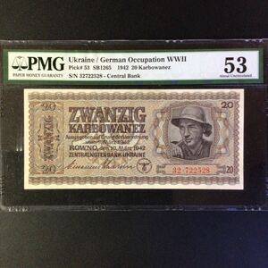 World Banknote Grading UKRAINE《German Occupation WWII》20 Karbowanez【1942】『PMG Grading About Uncirculated 53』