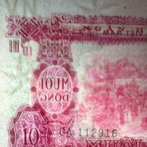 World Banknote Grading SOUTH VIET NAM《National Bank of Viet Nam》10 Dong【1966】『PMG Grading Choice Very Fine 35』_画像3