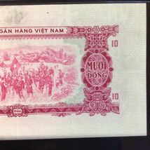 World Banknote Grading SOUTH VIET NAM《National Bank of Viet Nam》10 Dong【1966】『PMG Grading Choice Very Fine 35』_画像7