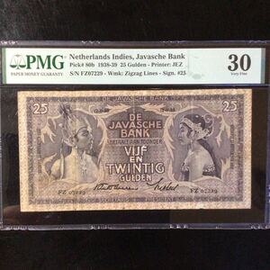 World Banknote Grading NETHERLANDS INDIES《Javasche Bank》25 Gulden【1938】『PMG Grading Very Fine 30』