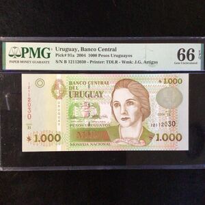 World Banknote Grading URUGUAY《Banco Central》1000 Pesos Uruguayos【2004】『PMG Grading Gem Uncirculated 66 EPQ』