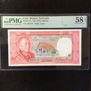 World Banknote Grading LAOS《Banque Nationale》500 Kip【1974】『PMG Grading Choice About Uncirculated 58 EPQ』