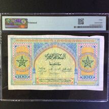 World Banknote Grading MOROCCO《Banque d'Etat》100 Francs【1943-44】『PMG Grading Extremely Fine 40』_画像2