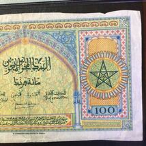World Banknote Grading MOROCCO《Banque d'Etat》100 Francs【1943-44】『PMG Grading Extremely Fine 40』_画像6