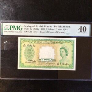 World Banknote Grading MALAYA & BRITISH BORNEO《British Administration》5 Dollars【1953】『PMG Grading Extremely Fine 40』