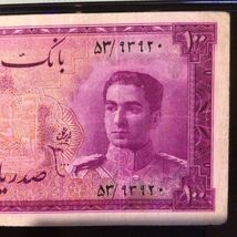 World Banknote Grading IRAN《Bank Melli》100 Rials【1951】『PMG Grading Very Fine 20』_画像5