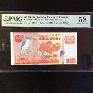 World Banknote Grading SINGAPORE《Board of Commissioners of Currency》10 Dollars【1976】『PMG Grading Choice About Unc 58』