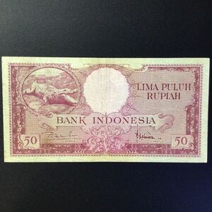 World Paper Money INDONESIA 50 Rupiah[1957]