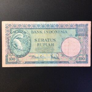 World Paper Money INDONESIA 100 Rupiah[1957]