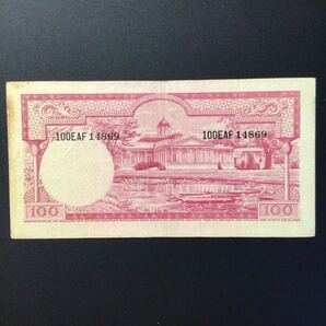 World Paper Money INDONESIA 100 Rupiah【1957】の画像2