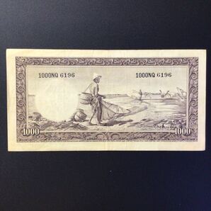 World Paper Money INDONESIA 1000 Rupiah【1957】の画像2