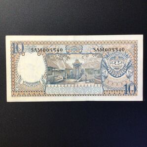 World Paper Money INDONESIA 10 Rupiah【1958】.の画像2