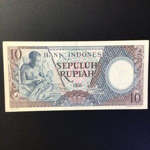 World Paper Money INDONESIA 10 Rupiah【1958】.の画像1