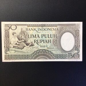 World Paper Money INDONESIA 50 Rupiah【1958】