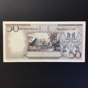 World Paper Money INDONESIA 50 Rupiah【1958】の画像2