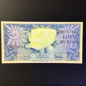 World Paper Money INDONESIA 5 Rupiah【1959】の画像1