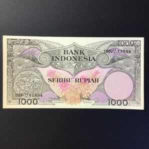 World Paper Money INDONESIA 1000 Rupiah【1959】の画像1