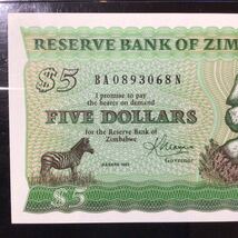 World Banknote Grading ZIMBABWE《Reserve Bank》5 Dollars【1983】『PMG Grading Superb Gem Uncirculated 67 EPQ』_画像4