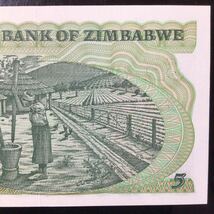 World Banknote Grading ZIMBABWE《Reserve Bank》5 Dollars【1983】『PMG Grading Superb Gem Uncirculated 67 EPQ』_画像7