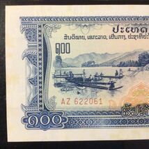 World Banknote Grading LAOS《 Pathet Lao Government 》100 Kip【1968】『PCGS Grading Choice Uncirculated 64』_画像4