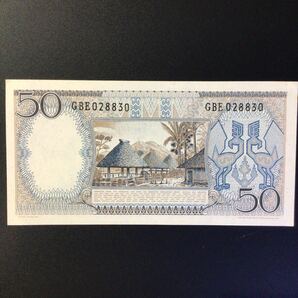 World Paper Money INDONESIA 50 Rupiah【1964】の画像2