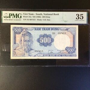 World Banknote Grading SOUTH VIET NAM《National Bank》500 Dong【1966】『PMG Grading Choice Very Fine 35』.
