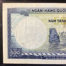 World Banknote Grading SOUTH VIET NAM《National Bank》500 Dong【1966】『PMG Grading Choice Very Fine 35』._画像6