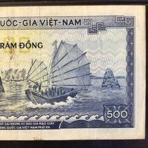 World Banknote Grading SOUTH VIET NAM《National Bank》500 Dong【1966】『PMG Grading Choice Very Fine 35』._画像7