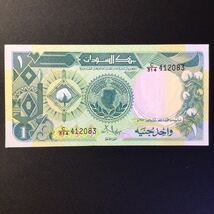 World Paper Money SUDAN 1 Pound【1987】_画像1