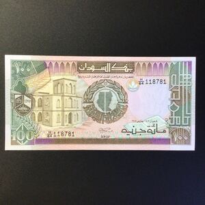 World Paper Money SUDAN 100 Pounds【1989】