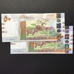 World Paper Money SUDAN 50 Pounds【2011】〔Consecutive Pair〕