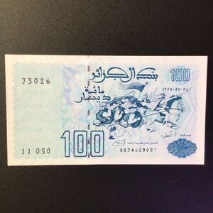 World Paper Money ALGERIA 100 Dinars[1992]