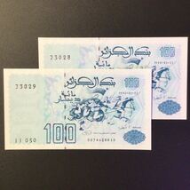 World Paper Money ALGERIA 100 Dinars【1992】〔Consecutive Pair〕_画像1
