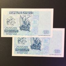 World Paper Money ALGERIA 100 Dinars【1992】〔Consecutive Pair〕_画像2