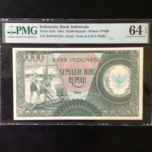 World Banknote Grading INDONESIA《Bank Indonesia》10000 Rupiah【1964】『PMG Grading Choice Uncirculated 64 EPQ』