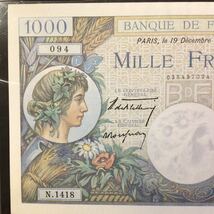 World Banknote Grading FRANCE 1000 Francs【1940】『PMG Grading Choice About Uncirculated 58』_画像4