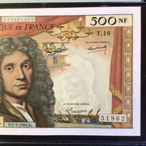 World Banknote Grading FRANCE《Banque de France》500 Nouveaux Francs【1964】『PMG Grading About Uncirculated 55』_画像5