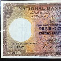 World Banknote Grading EGYPT《National Bank》10 Pounds【1950】『PMG Grading Choice Very Fine 35』_画像4