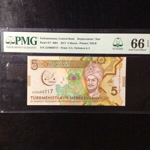 World Banknote Grading TURKMENISTAN《Central Bank》5 Manat【2017】〔Replacement〕【PMG Grading Gem Uncirculated 66 EPQ』