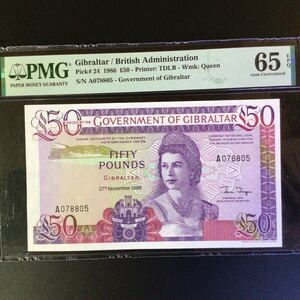 World Banknote Grading GIBRALTAR《British Administration》50 Pounds【1986】『PMG Grading Gem Uncirculated 65 EPQ』