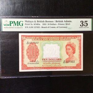 World Banknote Grading MALAYA & BRITISH BORNEO《British Administration》10 Dollars【1953】『PMG Grading Choice Very Fine 35』