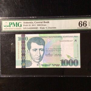 World Banknote Grading ARMENIA《Central Bank》1000 Dram【2011】『PMG Grading Gem Uncirculated 66 EPQ』
