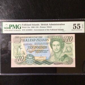 World Banknote Grading FALKLAND ISLANDS《 British Administration 》10 Pounds【1986】『PMG Grading About Uncirculated 55 EPQ』