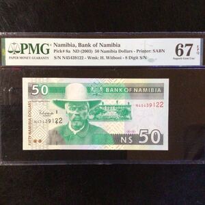 World Banknote Grading NAMIBIA《Bank of Namibia》50 Namibia Dollars【2003】『PMG Grading Superb Gem Uncirculated 67 EPQ』