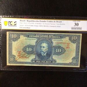 World Banknote Grading BRAZIL《Republica dos Estados Unidos do Brazil》10 Mil Reis【1925】『PCGS Grading Very Fine 30』