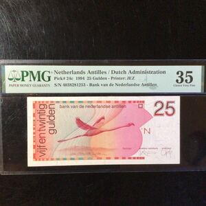 World Banknote Grading NETHERLANDS ANTILLES《Dutch Administration》25 Gulden【1994】『PMG Grading Choice Very Fine 35』